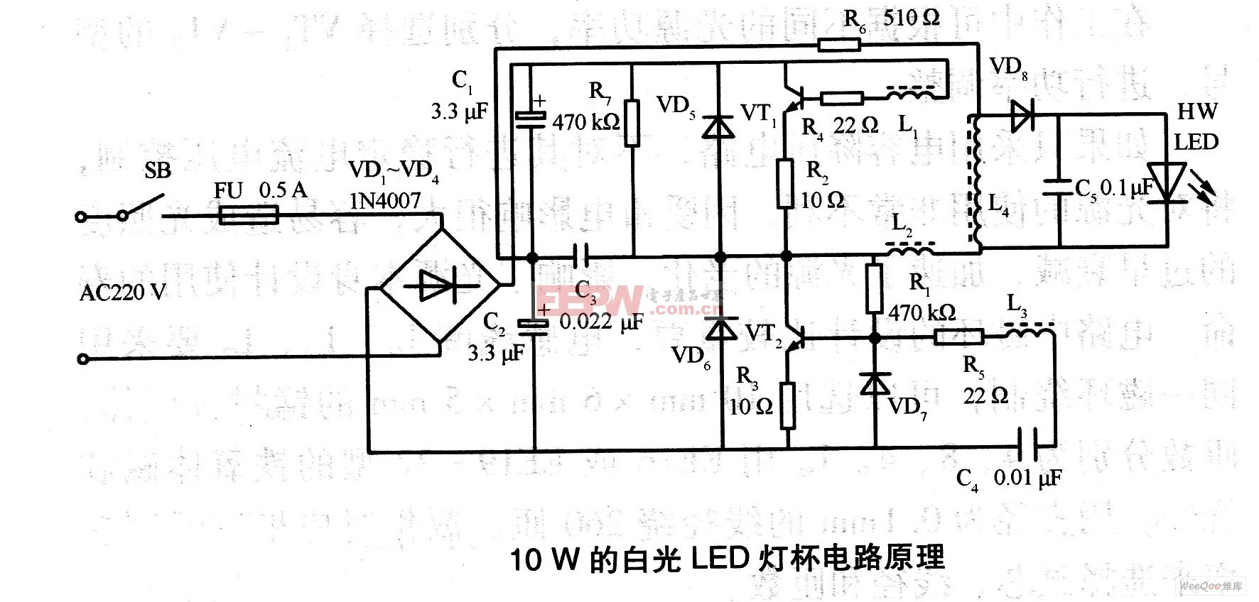 白炽灯与稳压输出电源