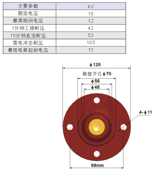 玛瑙与绝缘隔板只能在多少kv以下电压等级上使用