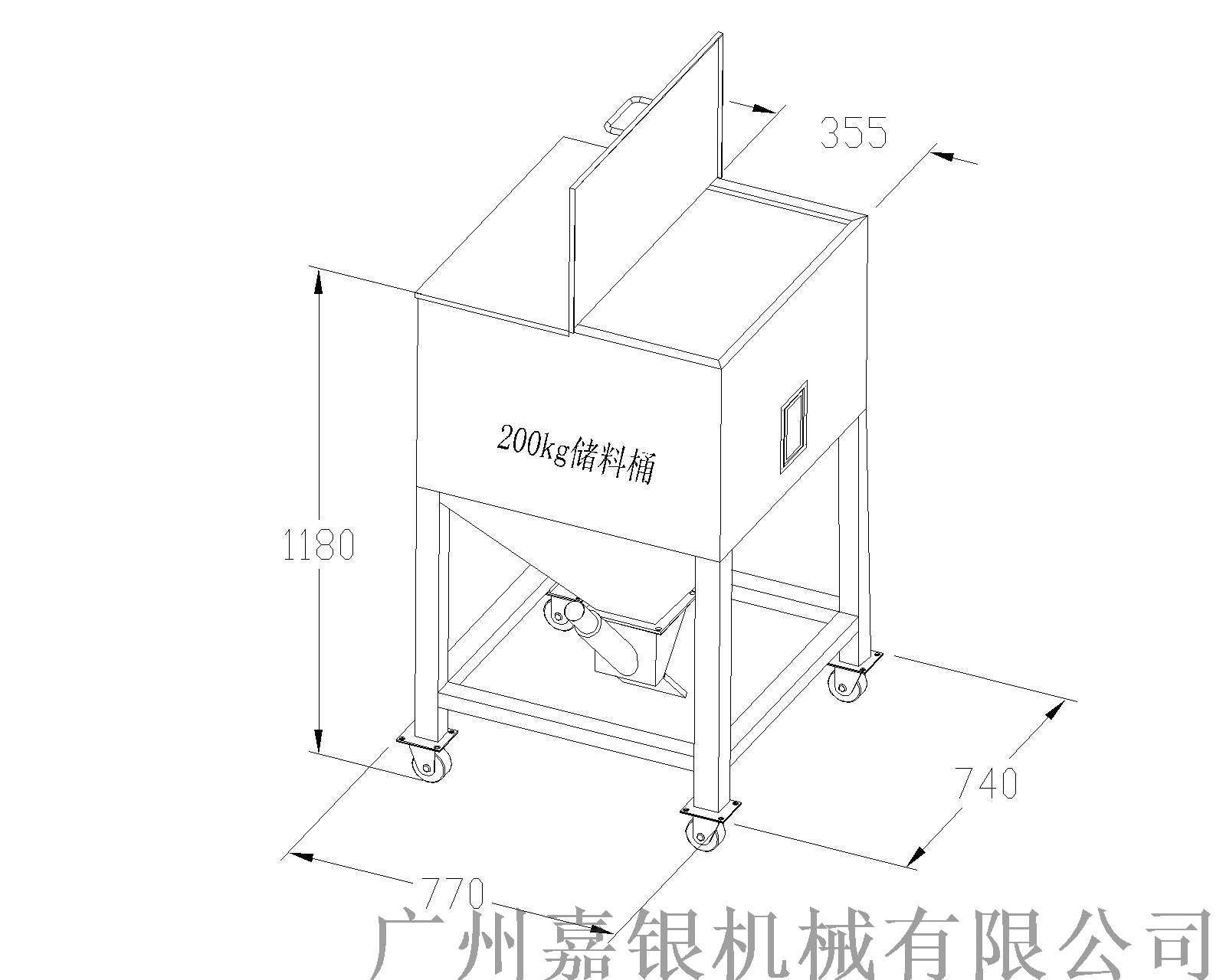 钴粉系列与冲床废料收集箱