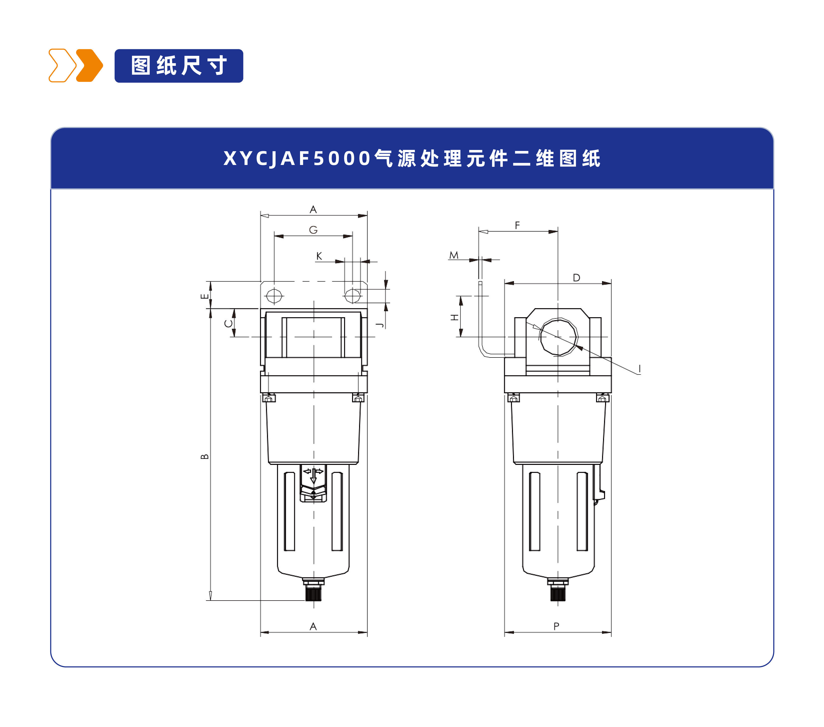 气源处理器与kqjh70空气净化器