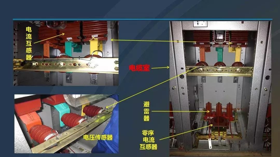 高压开关柜与皮带常用材料