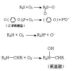 自吸泵与硝基苯的共振式哪种