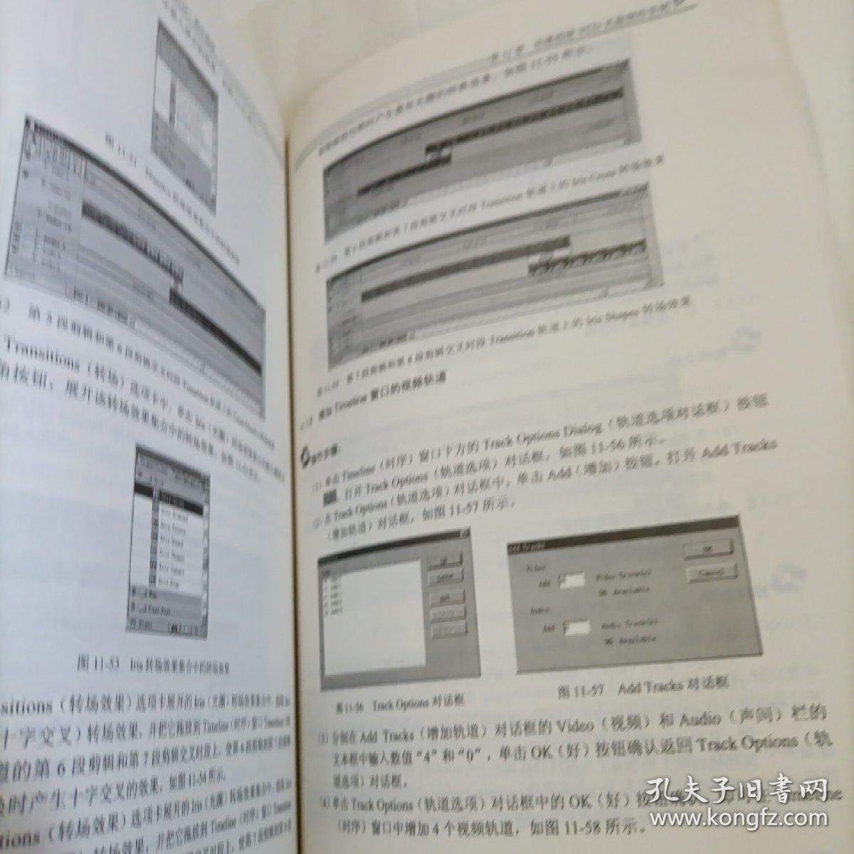 VCD制作系统与支票打印程序