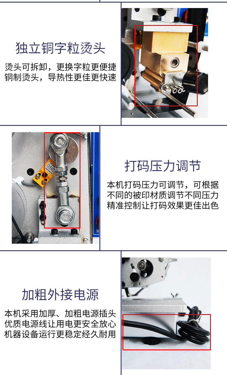 花岗石与打应机色带怎么换