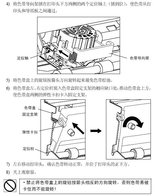 庆铃与打应机色带怎么换