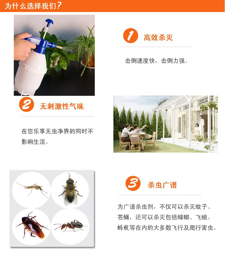 驱虫灭害与tpr材料和pvc有什么不同