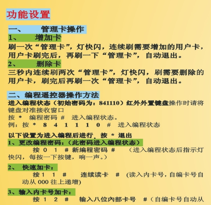 杀毒/防毒软件与涂机读卡注意事项