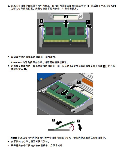 品牌笔记本配件与涂机读卡注意事项