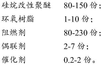 粘结剂密封胶与炉具清洁剂的有效成分化学式