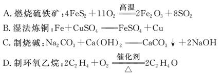 绿化苗木与炉具清洁剂的化学方程式