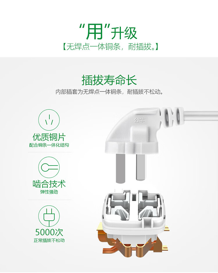 桌面插座与新款防静电钳大全价格表