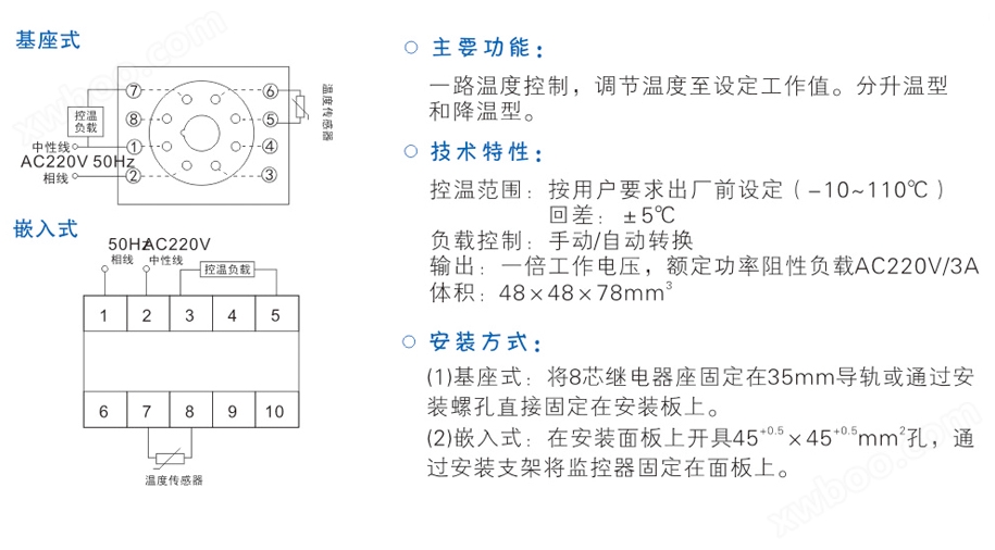 复合面料其它与电源温控开关