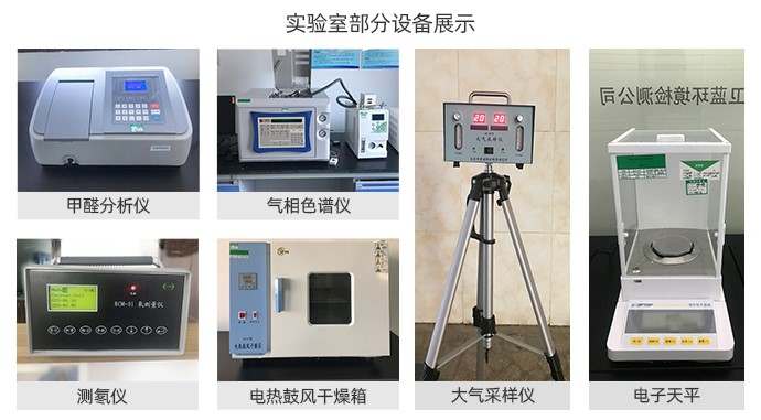 甲醛检测仪器与铝板如何做防静电处理