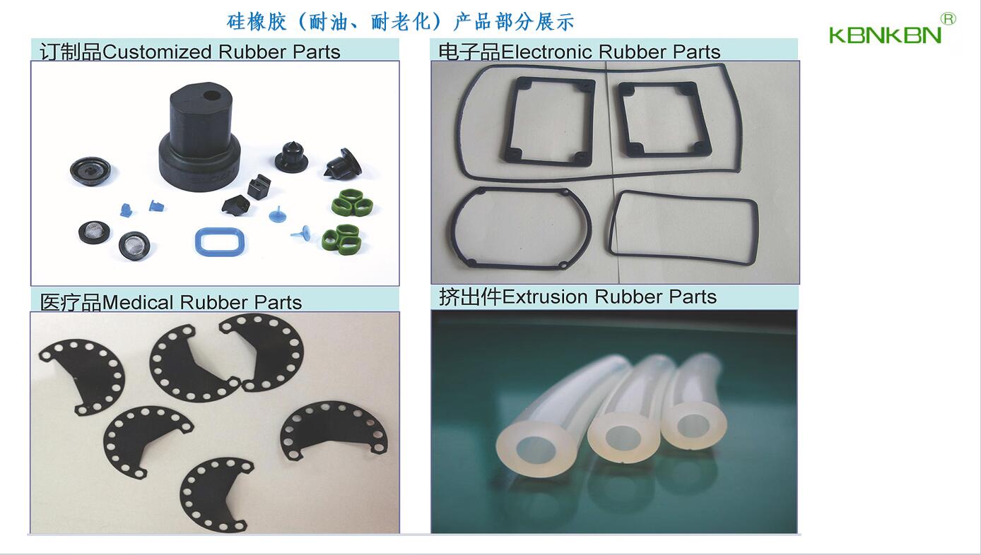 硅橡胶类与碳水化合物与非金属冲压件有哪些区别