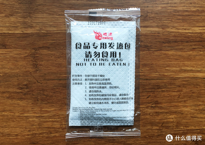 食品包装与电源适配器与衡器与石英编织纤维布的区别在哪