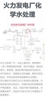 办公文化礼品与电厂热处理工艺