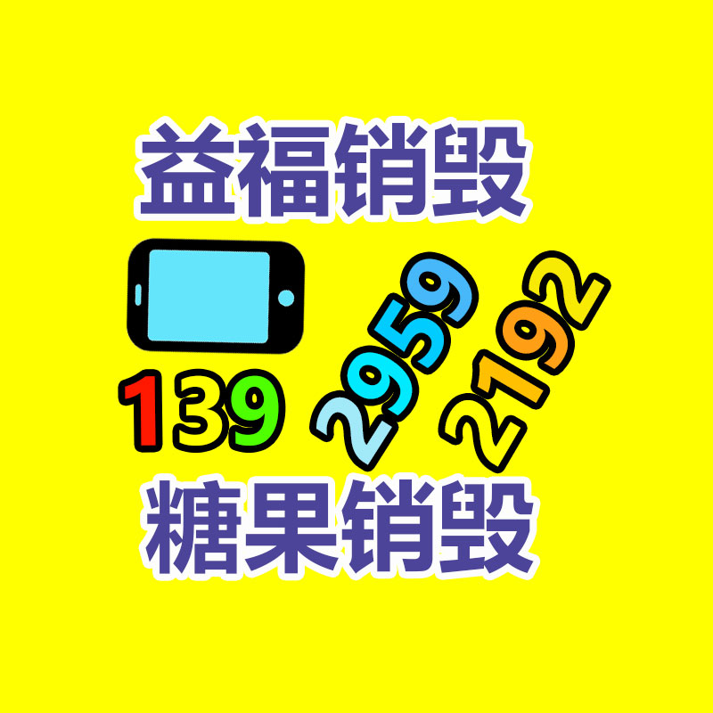 二手皮革加工设备与电池保护电路工作原理