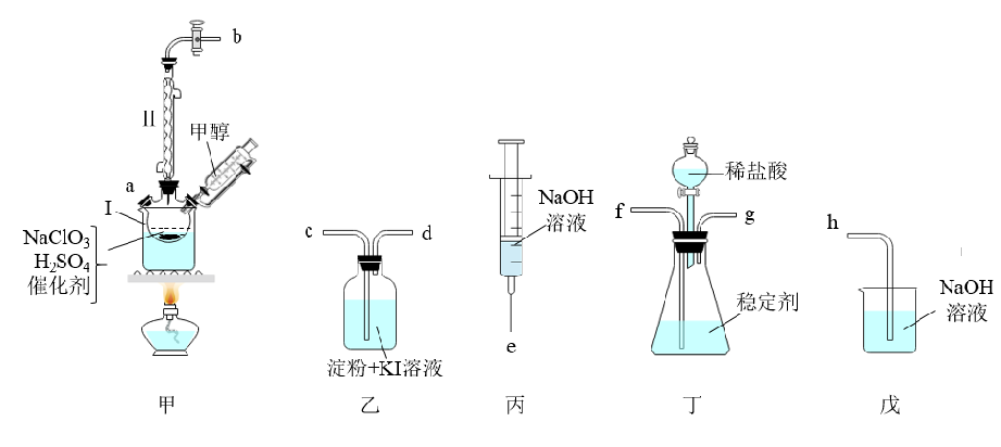 网络工程与测定二氧化氮的样品采集时应采用哪种类型的吸收瓶