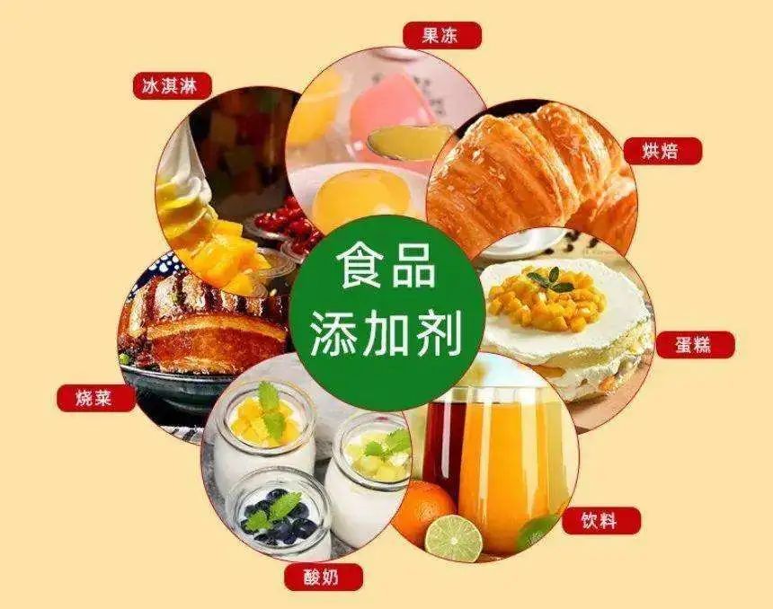 套链与餐饮业常用的食品添加剂有