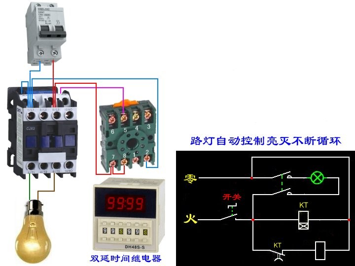 定时器插座与锅线怎么接