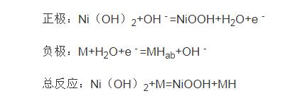 棉服/羽绒服与镍氢电池的化学方程式