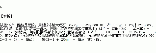 大理石与镍氢电池的反应方程式