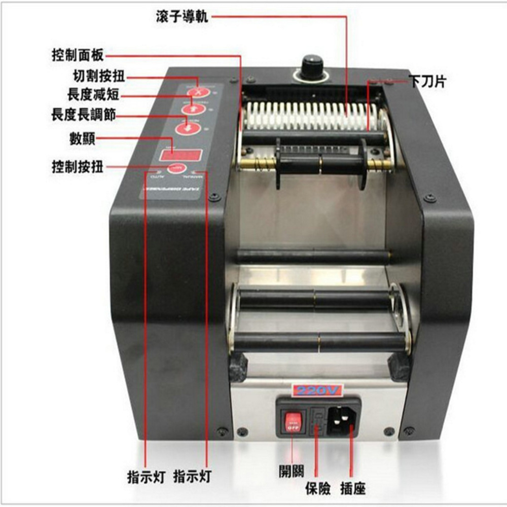 羽毛/羽绒与cd架与胶带切割机报价对比