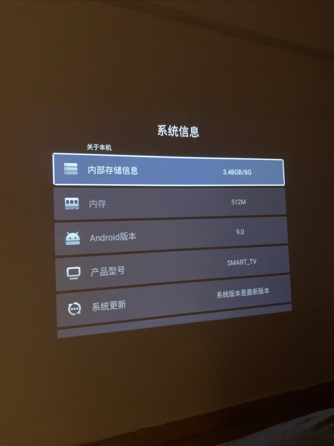 投影仪／投影机与在其他终端绑定是什么意思