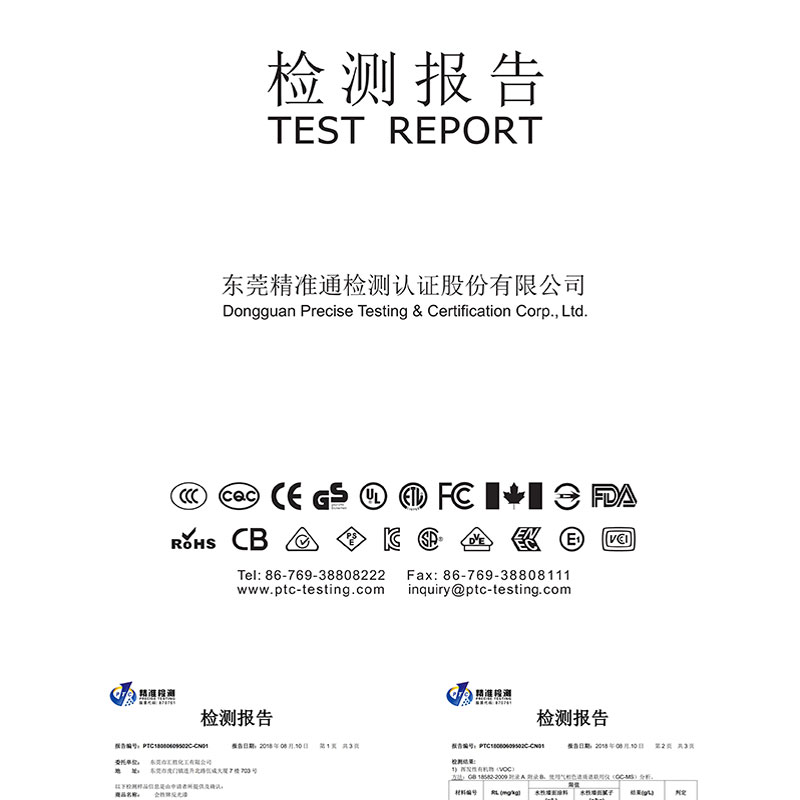 锤纹漆与无损检测专用章图片