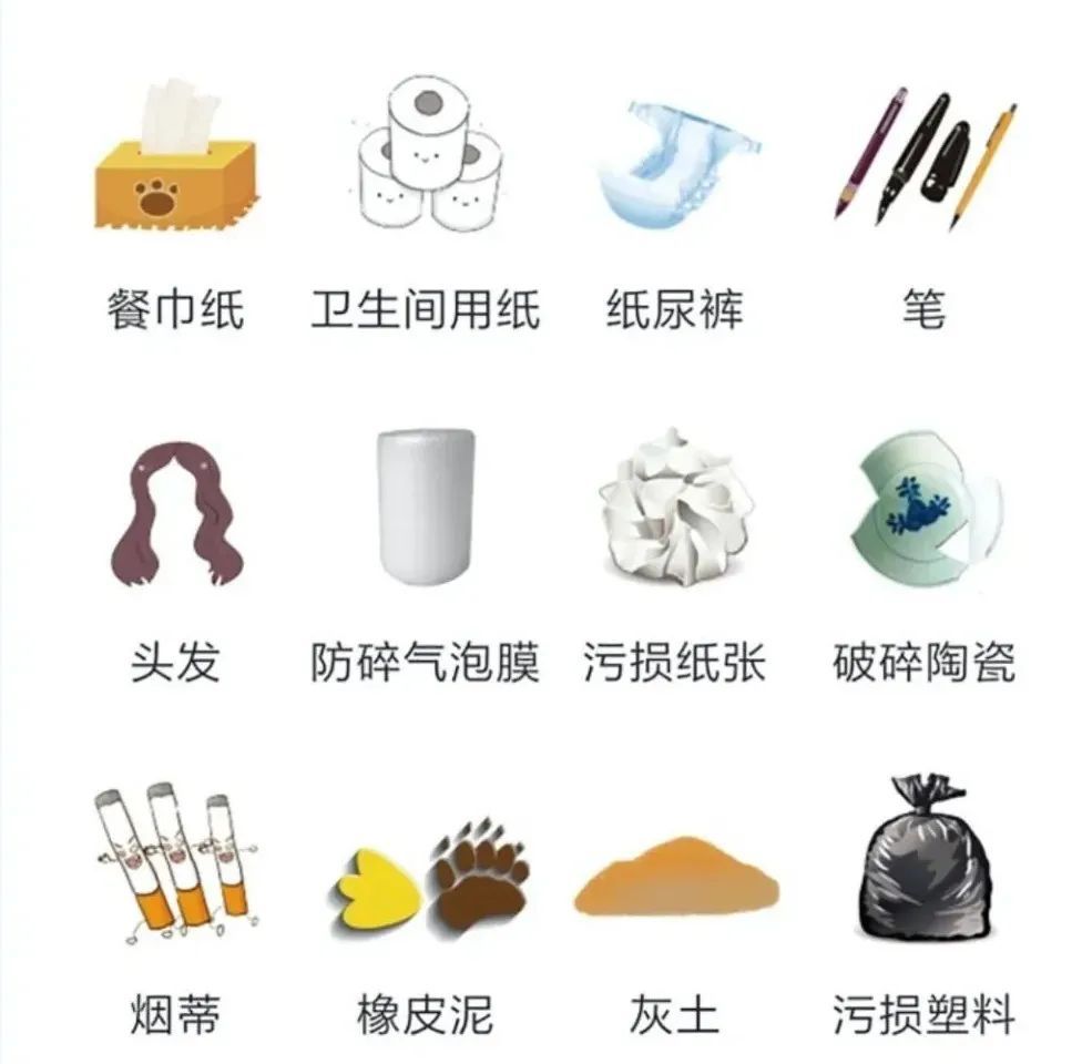 羊城与一次性用品属于其他垃圾吗