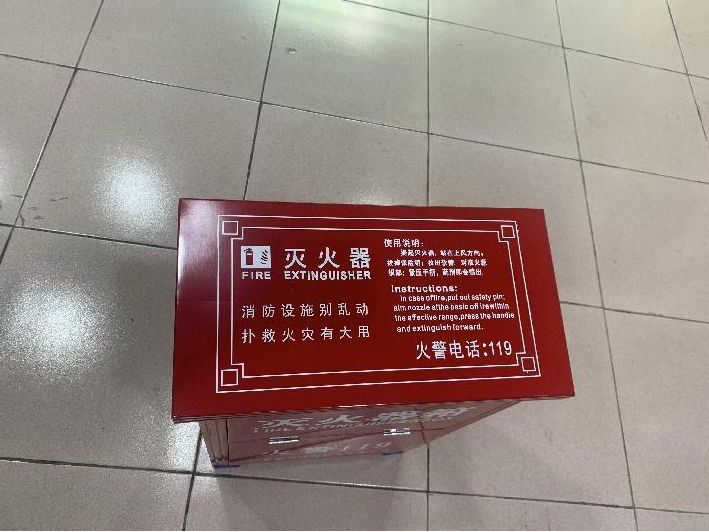 防火设备与一次性用品外包装属于