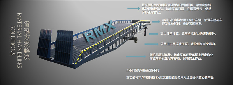 创意设计与油品添加剂与登车桥重量的关系