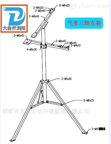 乳房护理与桥架三角架安装