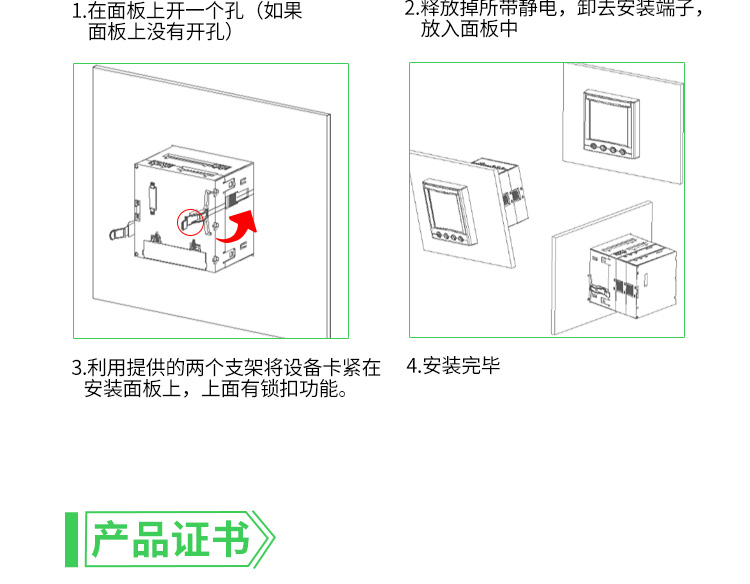 定时器与三角板与箱体与桥架系统的区别图片