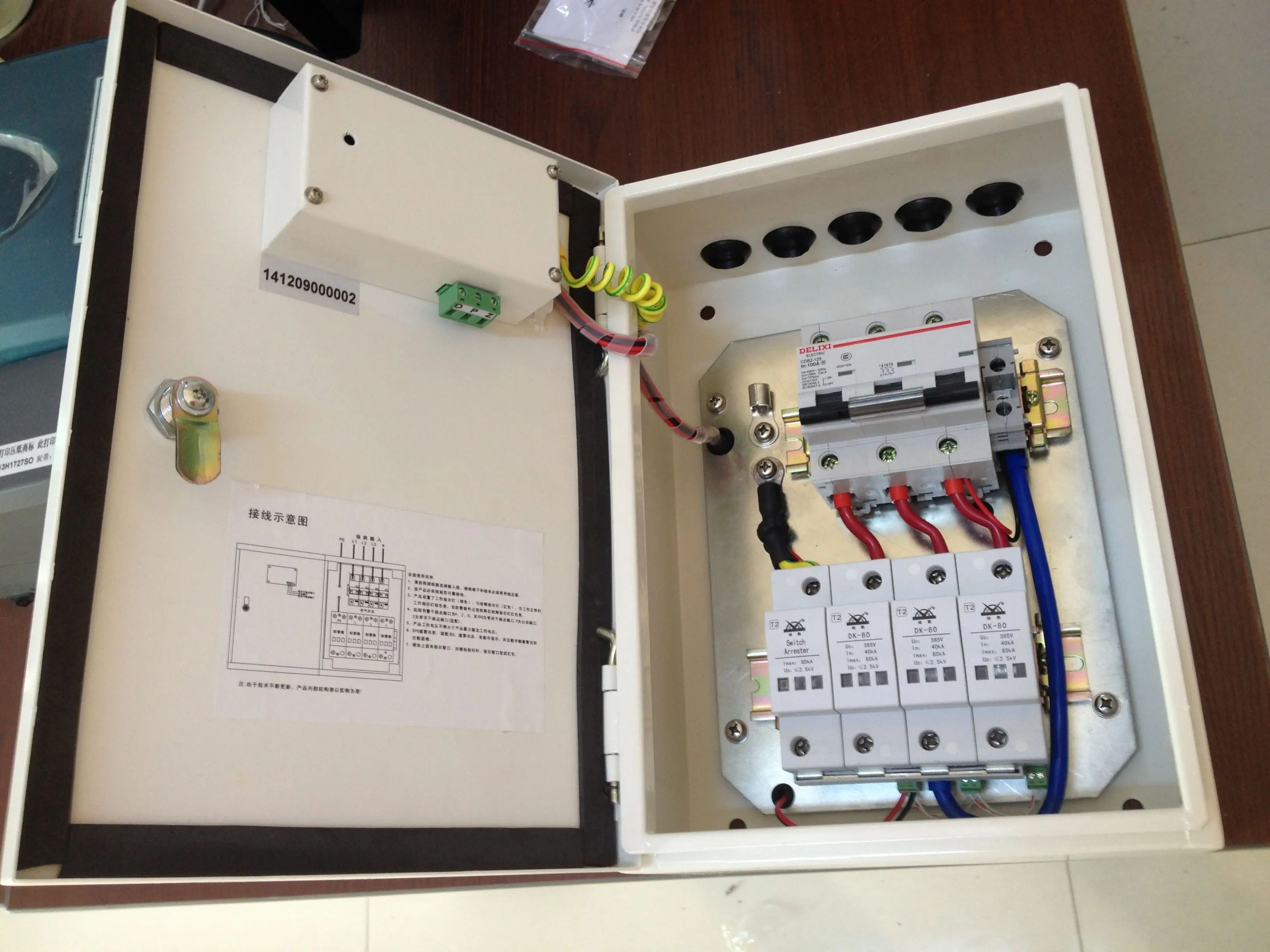 配电盘与防雷电源箱安装