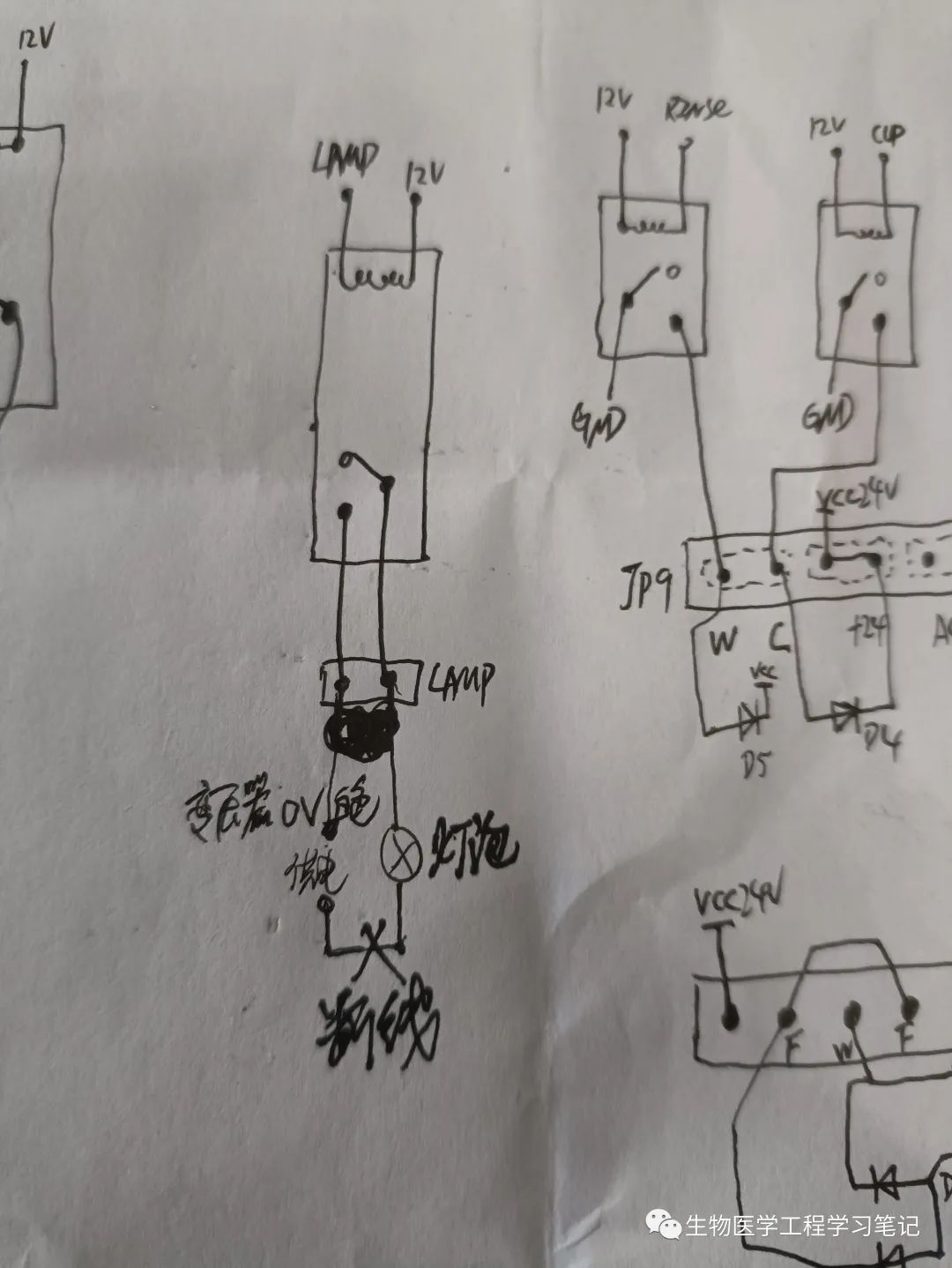 平光镜与继电器与原木与冷藏展示柜线路图对比