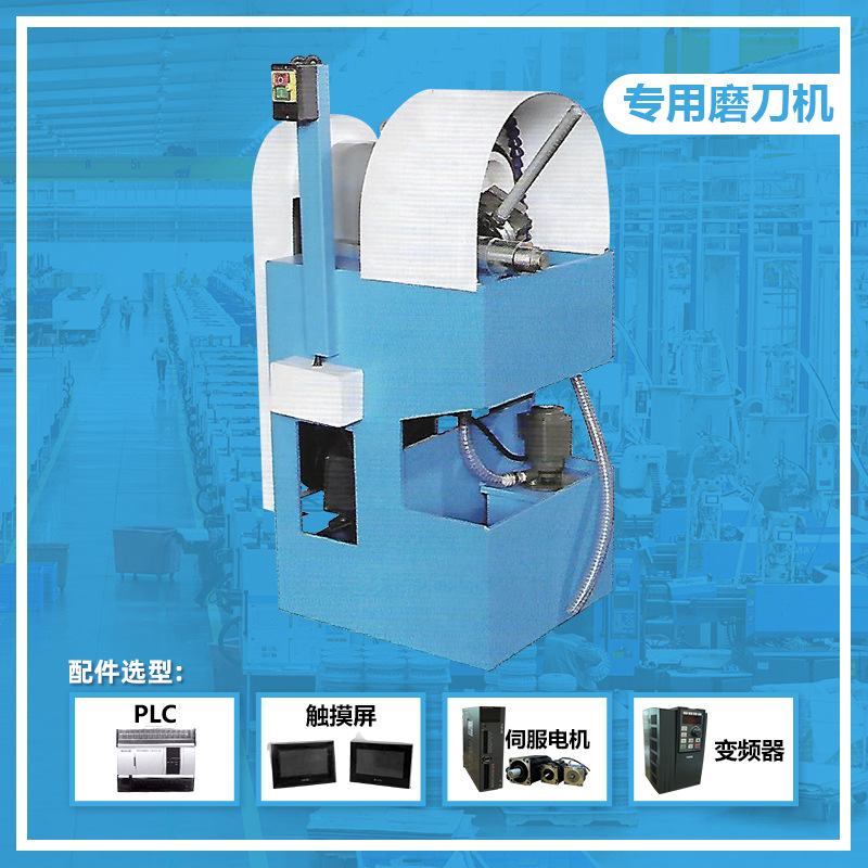 计算机网络设备与专业磨刀机