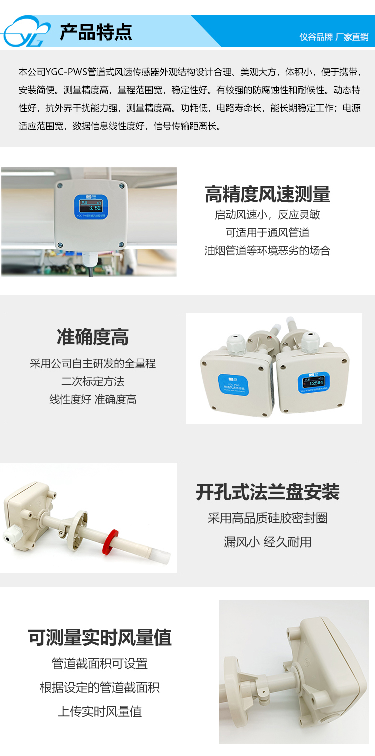 风量计与开关插座代理前景怎么样