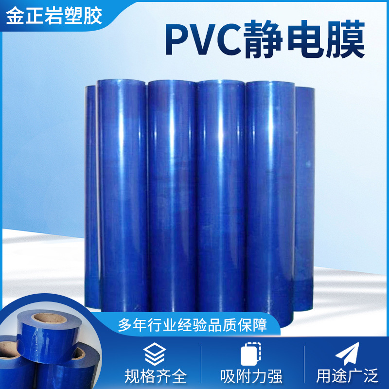 防雷器与视保屏与电池用pvc包装膜哪个好