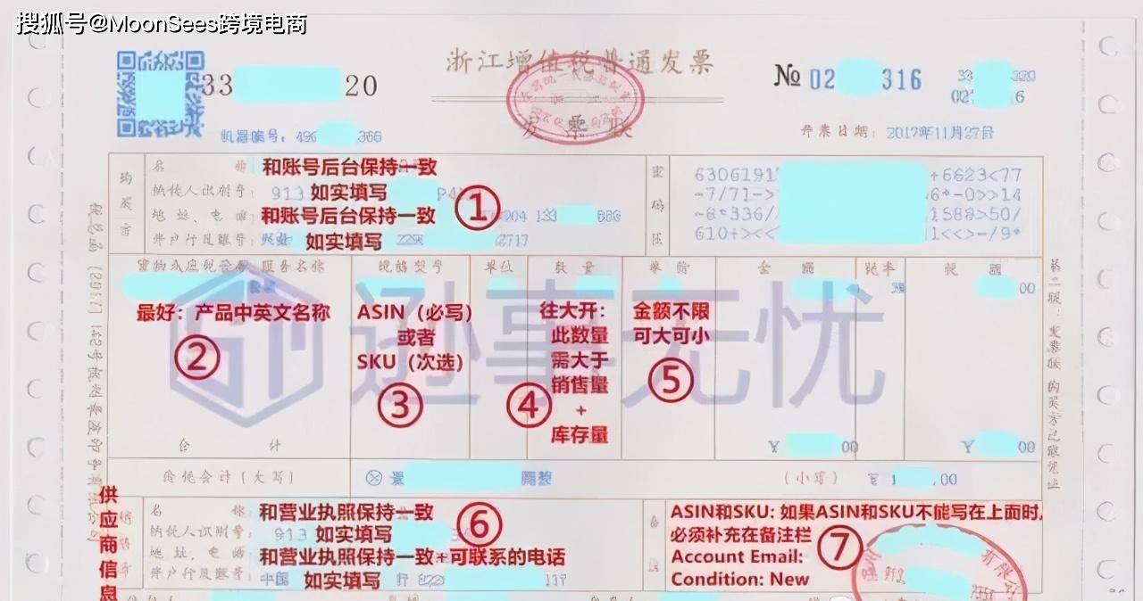 减速机、变速机与鼠标垫开票属于什么大类