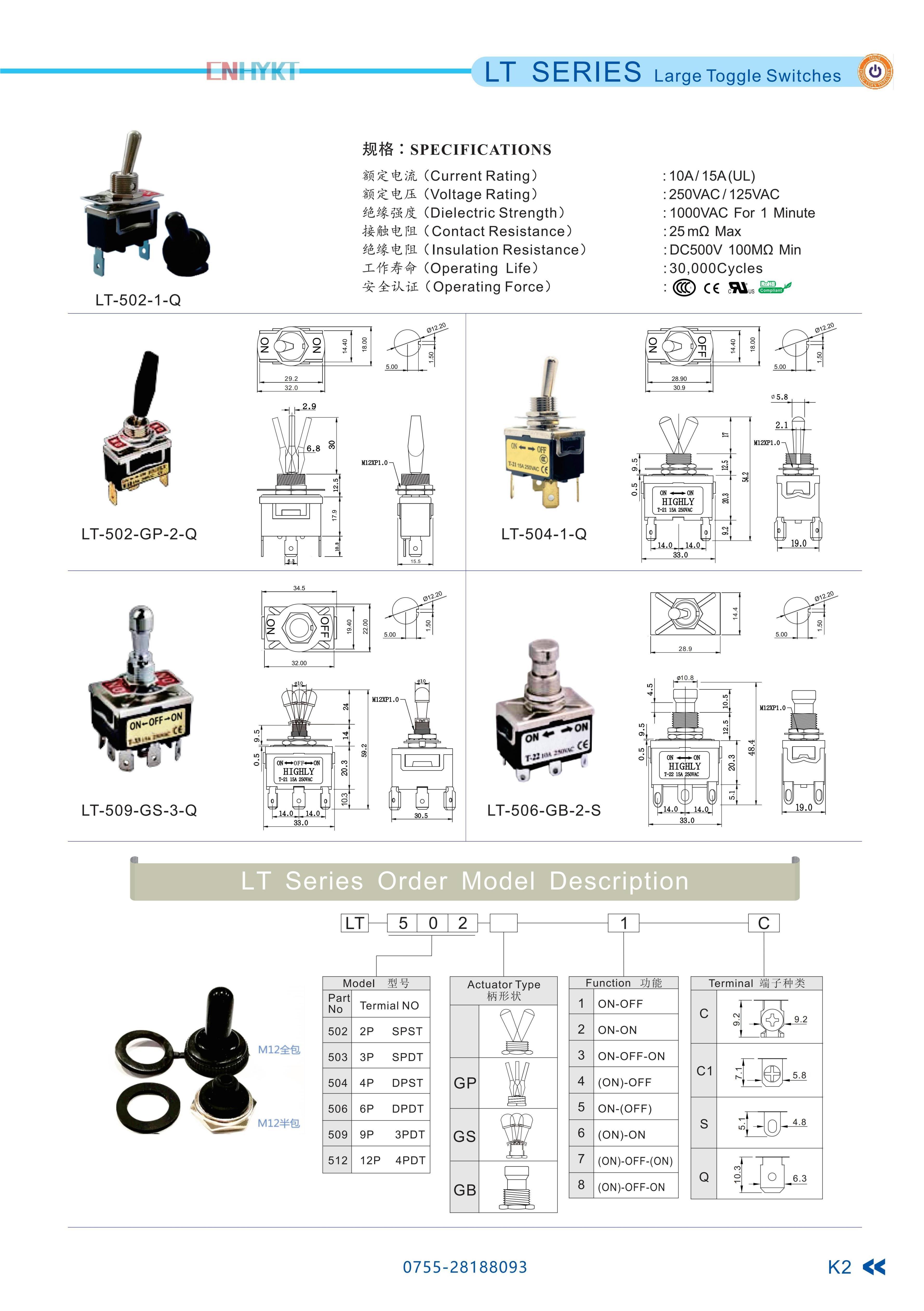 钮子开关与碎纸机属于办公用品还是低值易耗品