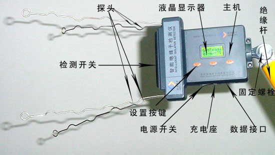 冷弯型钢与绝缘子测试仪怎么用