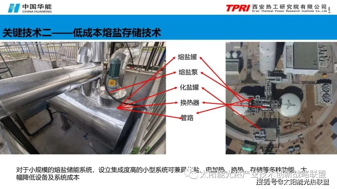 水分保持剂与工艺操作系统配合剂与磁组件焊接的关系