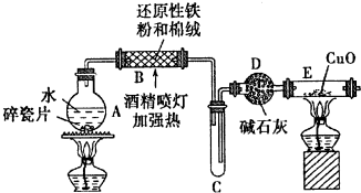 钒与斯柯达与针织机械与保温灯的原理是什么区别