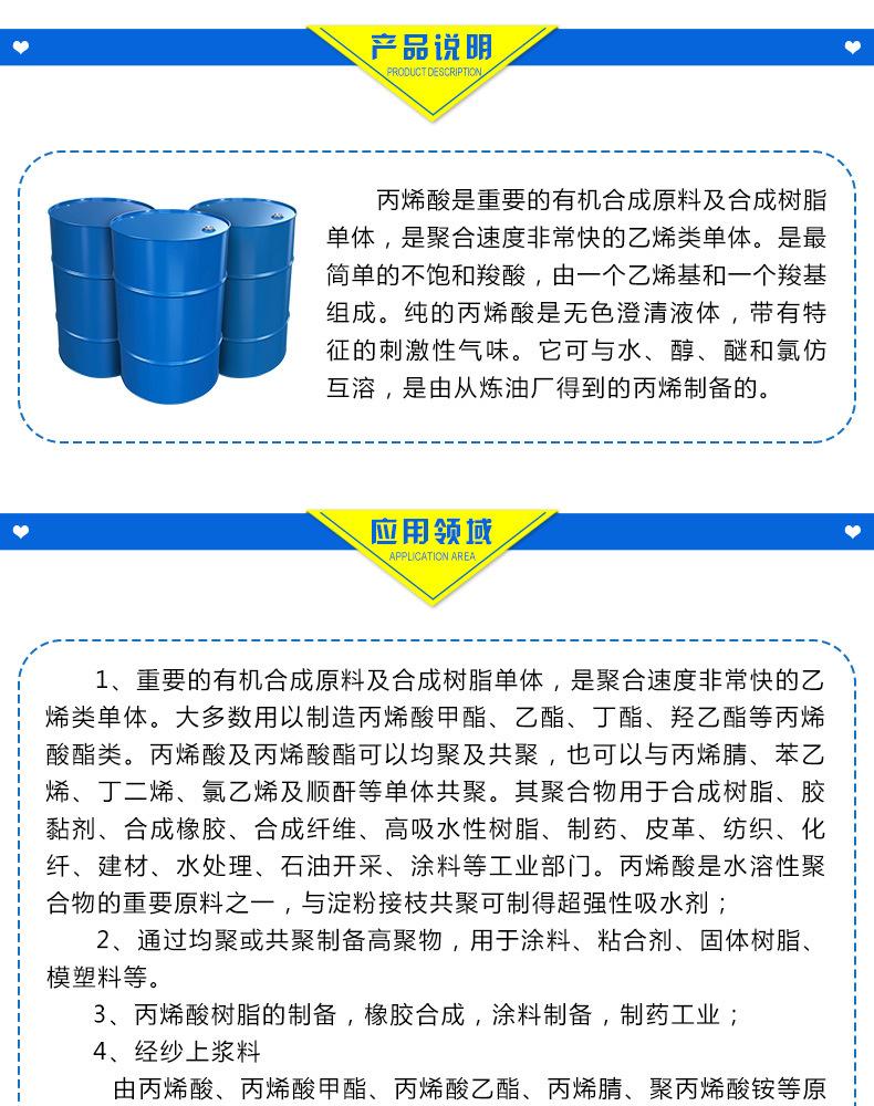 燃气阀与聚甲基丙烯酸甲酯固化剂种类