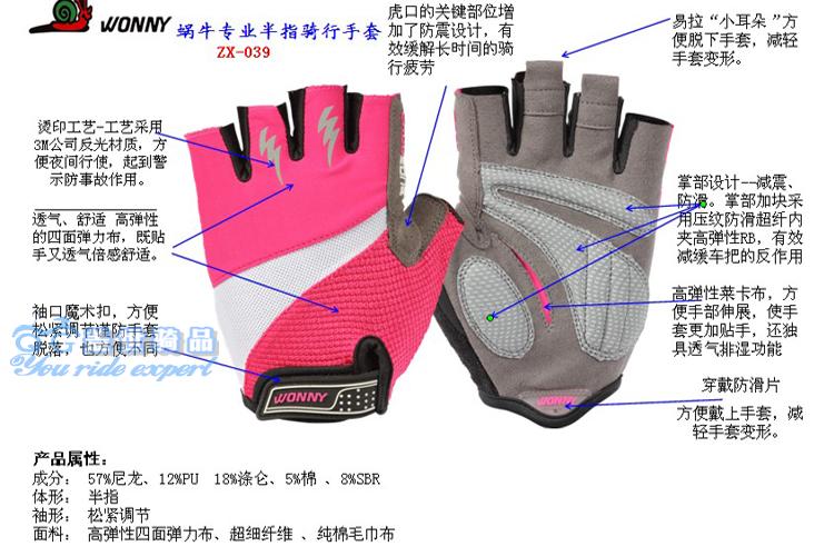 运动护具与发热盘与车辆导航原理区别