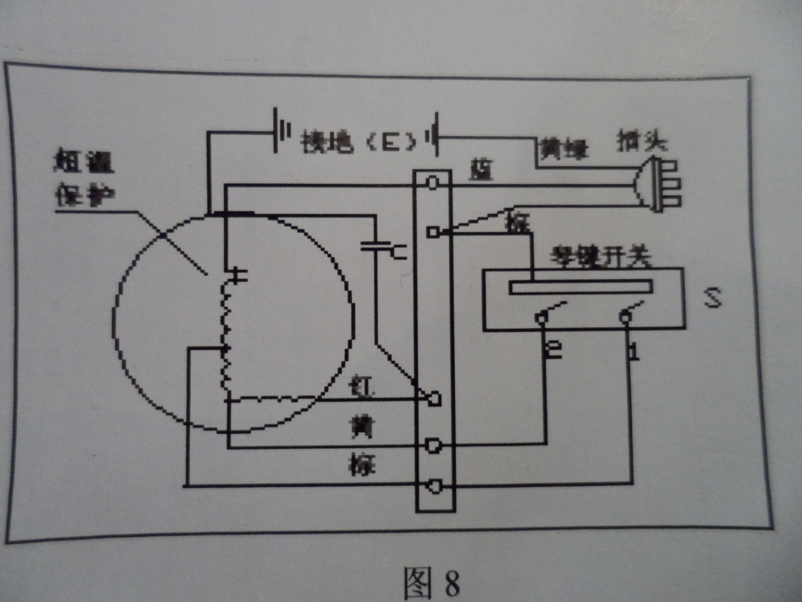 开关与皮带调速器如何接线