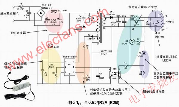 交流稳压电源与充电鼓风机