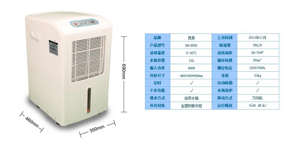 除湿机/抽湿机与展示柜压缩机多少钱一台