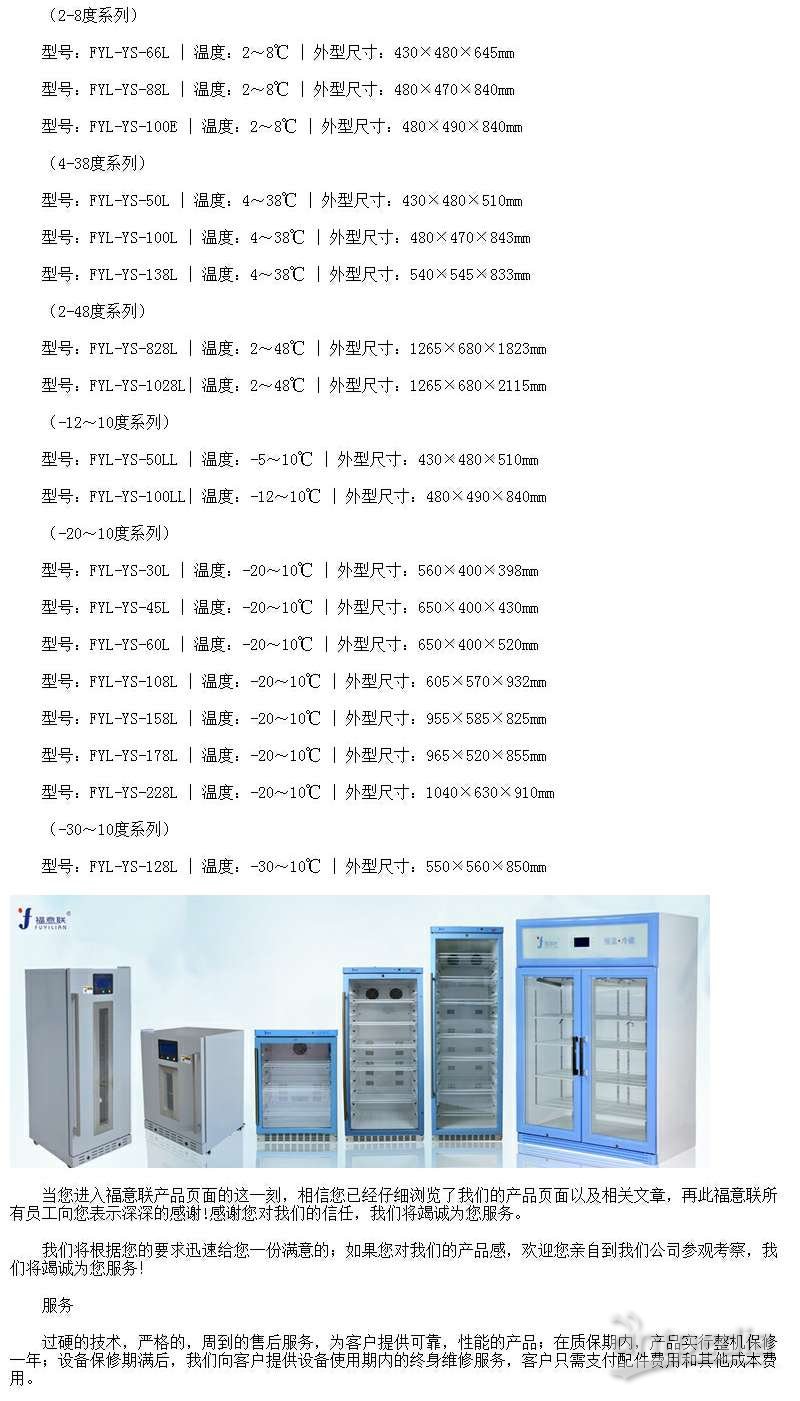 化学计量标准器具与展示柜压缩机多少钱一台